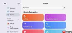 为iPhone Ultra预热 iOS 27为更多应用新增横屏模式