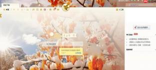 迅雷怎么搜索资源-迅雷搜索资源的方法