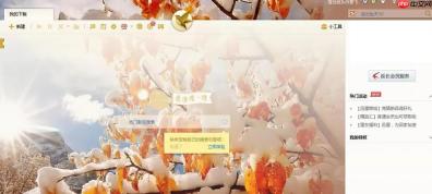 迅雷怎么搜索资源-迅雷搜索资源的方法