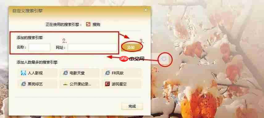迅雷怎么搜索资源-迅雷搜索资源的方法