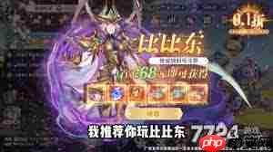 斗罗大陆零最强阵容怎么搭配