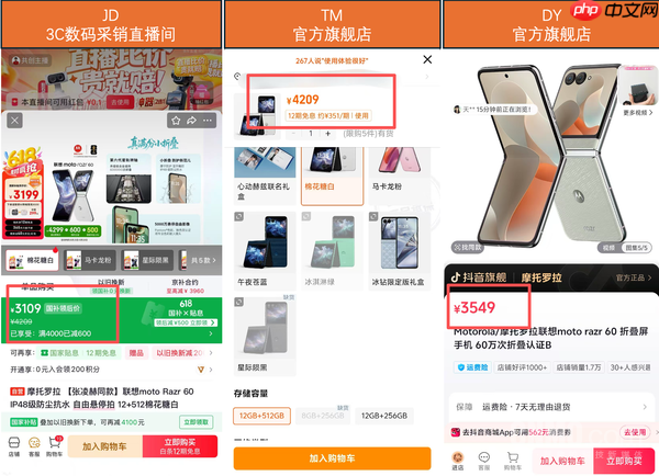 京东3C数码真低价不怕验!采销直播间连麦比价成功就送大疆Pocket 4P