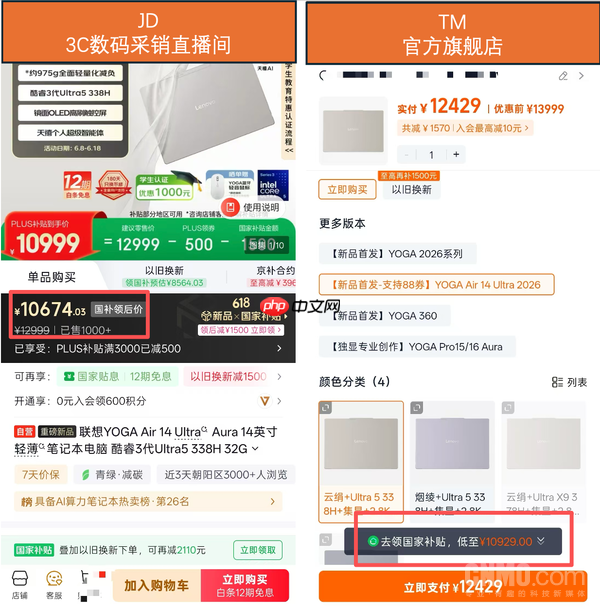 京东3C数码真低价不怕验!采销直播间连麦比价成功就送大疆Pocket 4P