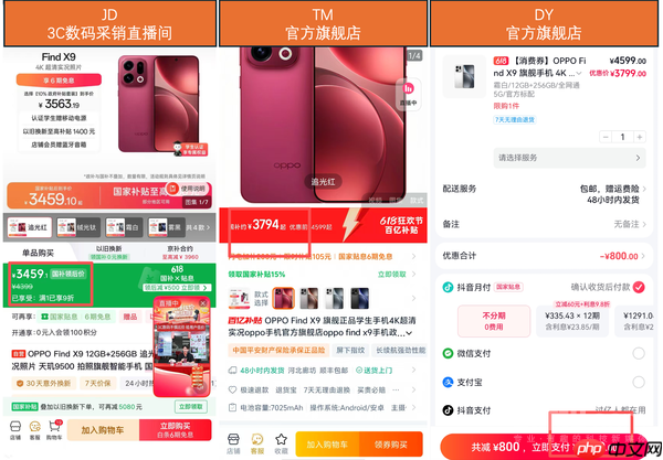 京东3C数码真低价不怕验!采销直播间连麦比价成功就送大疆Pocket 4P