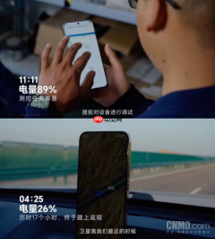 在45℃戈壁滩追星17小时 荣耀X80 Pro Max扛住了吗?