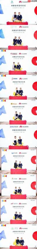 鸿蒙生态全面盛放，华为近20家伙伴在HDC签约，深化PC与SDK领域生态共建