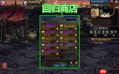 踢蹋爵士的冒险四座塔楼技能书3位置在哪-踢蹋爵士的冒险四座塔楼技能书3在哪找