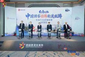 经鲁赴韩・向海而行!鲁韩全交通联运赴韩促销活动青岛盛大启幕