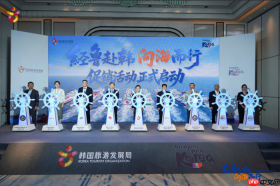 经鲁赴韩・向海而行!鲁韩全交通联运赴韩促销活动青岛盛大启幕