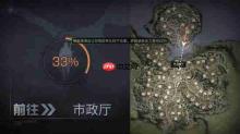 明日之后营地人数查看方法-明日之后营地人数怎么查看