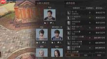 明日之后营地人数查看方法-明日之后营地人数怎么查看