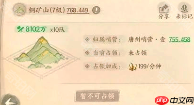 这城有良田如何选择宝具-这城有良田宝具挑选方法