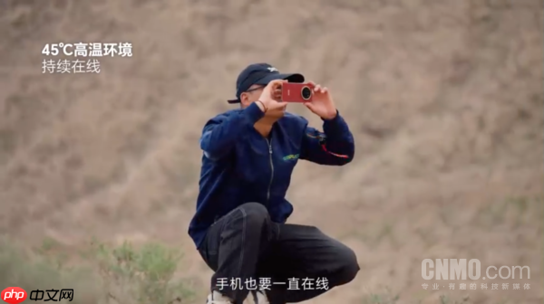 17小时不插电 荣耀X80 Pro Max在戈壁滩完成极限挑战