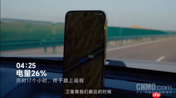 17小时不插电 荣耀X80 Pro Max在戈壁滩完成极限挑战