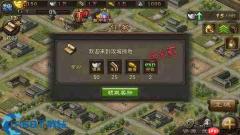 攻城掠地红装洗练全攻略 输出防御武将属性搭配技巧