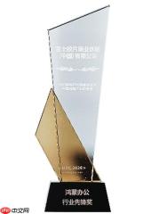 富士胶片商业创新（中国）获华为