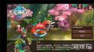 三国天下归心如何配将