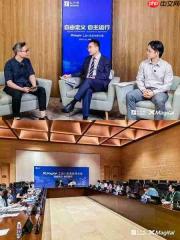 自由定义自主运行----和利时2026XMagital工业AI生态伙伴大会在西安成功召开