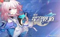 崩坏星穹铁道银狼lv999怎么培养