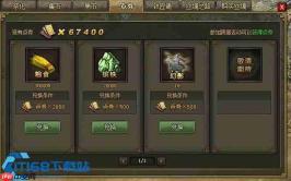 攻城掠地赵云副本通关全攻略 低高配置轻松拿下神将