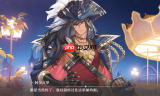 梦乐园路亚角色强度怎么解析