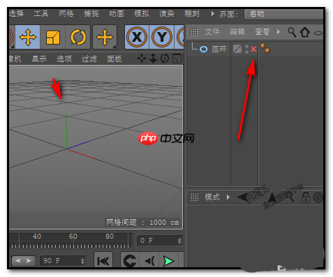 Cinema 4D视图中物体不见了如何显示