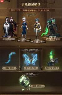 第五人格手游如何查看角色数据