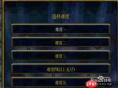 聪明开局吧第320关如何找出20个常用字-聪明开局吧第320关找出20个常用字的过关方法