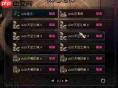 聪明开局吧第320关如何找出20个常用字-聪明开局吧第320关找出20个常用字的过关方法