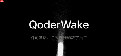 qoderwake会话干预实操:session inspect/approve命令【方法】