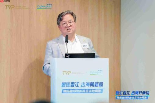 腾讯云TVP走进香港数码港，解码AI出海新范式