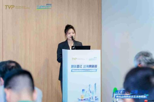 腾讯云TVP走进香港数码港，解码AI出海新范式