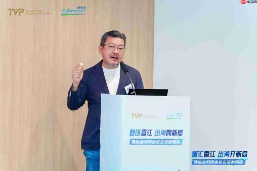 腾讯云TVP走进香港数码港，解码AI出海新范式