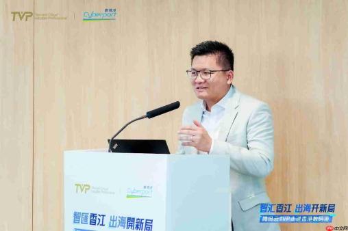 腾讯云TVP走进香港数码港，解码AI出海新范式