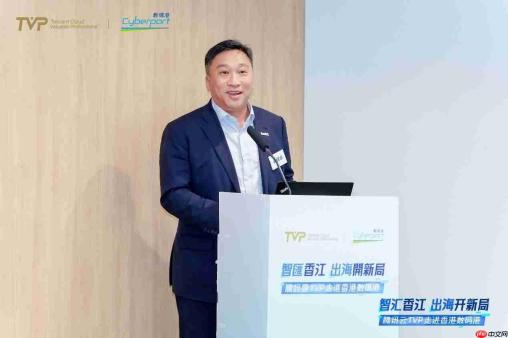 腾讯云TVP走进香港数码港，解码AI出海新范式