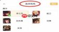 王者营地怎么设置对局回放第一视角
