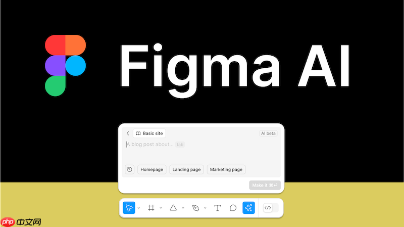 figma ai网页端与桌面端联动无缝衔接操作说明【说明】