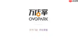 万店掌全民找茬质检功能使用与提交流程