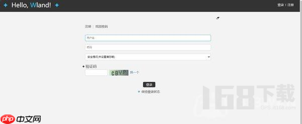 wland网页链接如何进入 网页链接入口分享