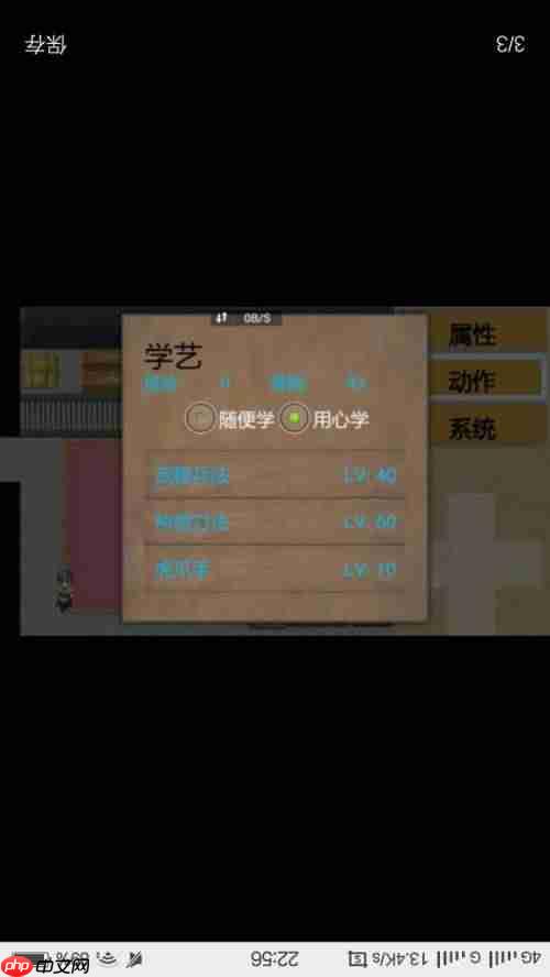 聪明开局吧第293关如何找出7个常用字-聪明开局吧第293关找出7个常用字的过关方法