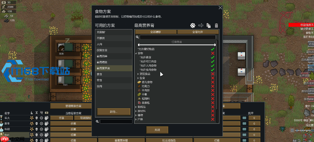 新手殖民地生存作物种植与狩猎实用技巧