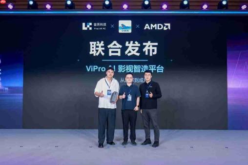 AMD锐龙AI 赋能AIGC “内容智作”,重新定义创作边界