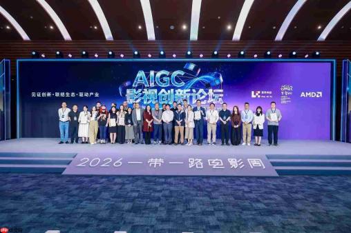 AMD锐龙AI 赋能AIGC “内容智作”,重新定义创作边界