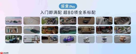城市日常通勤很合适!五菱缤果Pro 纯电车真心好用