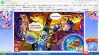 洛克王国世界新手如何快速入门