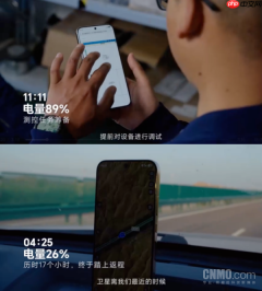 从天亮到深夜：荣耀X80 Pro Max戈壁续航实战记录