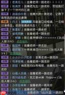 宗师之上武学玩法有哪些-宗师之上武学玩法介绍
