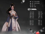 宗师之上武学玩法有哪些-宗师之上武学玩法介绍