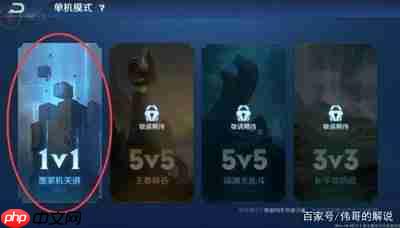 王者荣耀世界是单机游戏吗