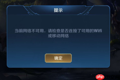 王者荣耀世界是单机游戏吗